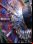 Large Hadron Collider y los viajes espaciales